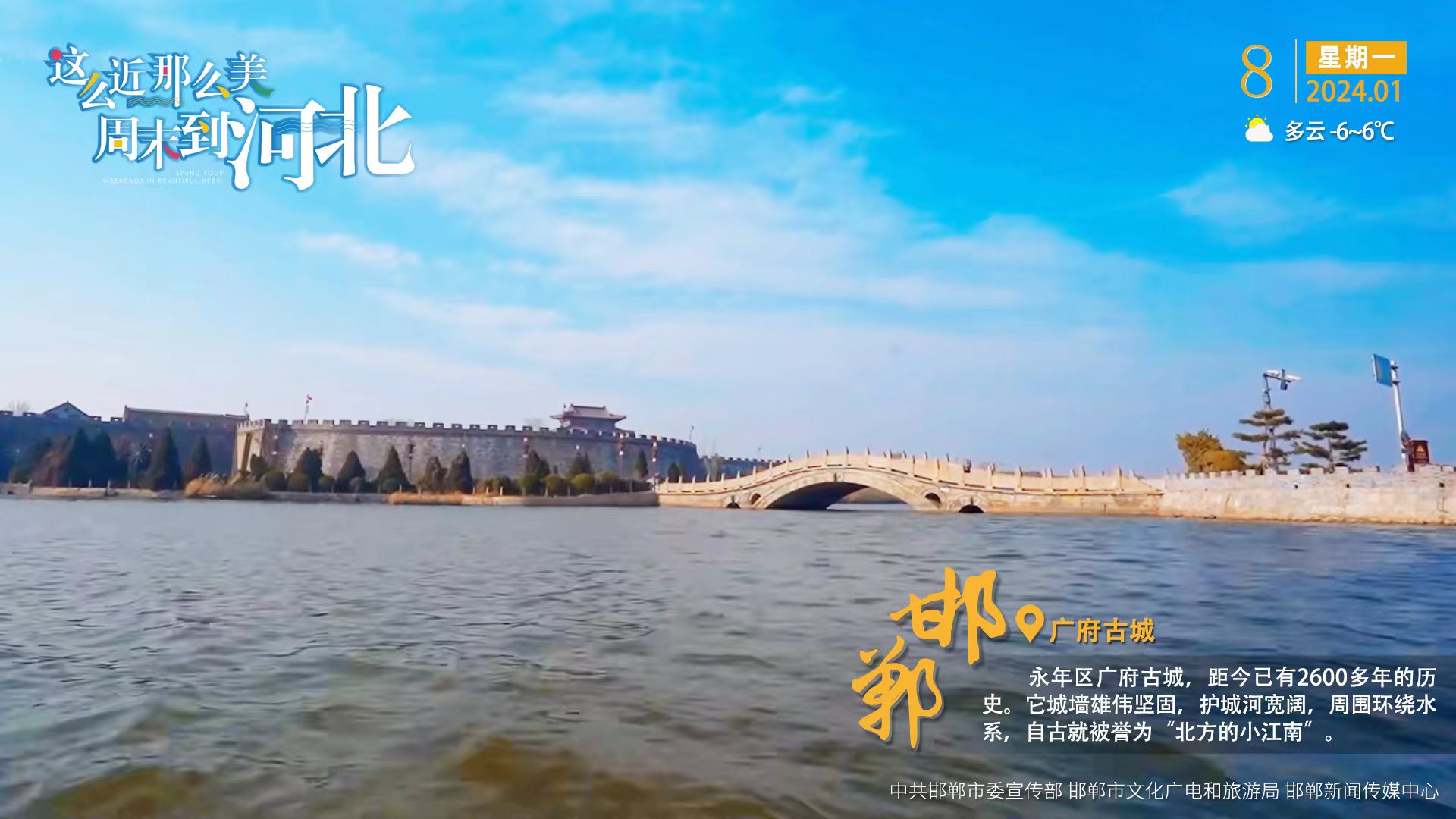 广府古城