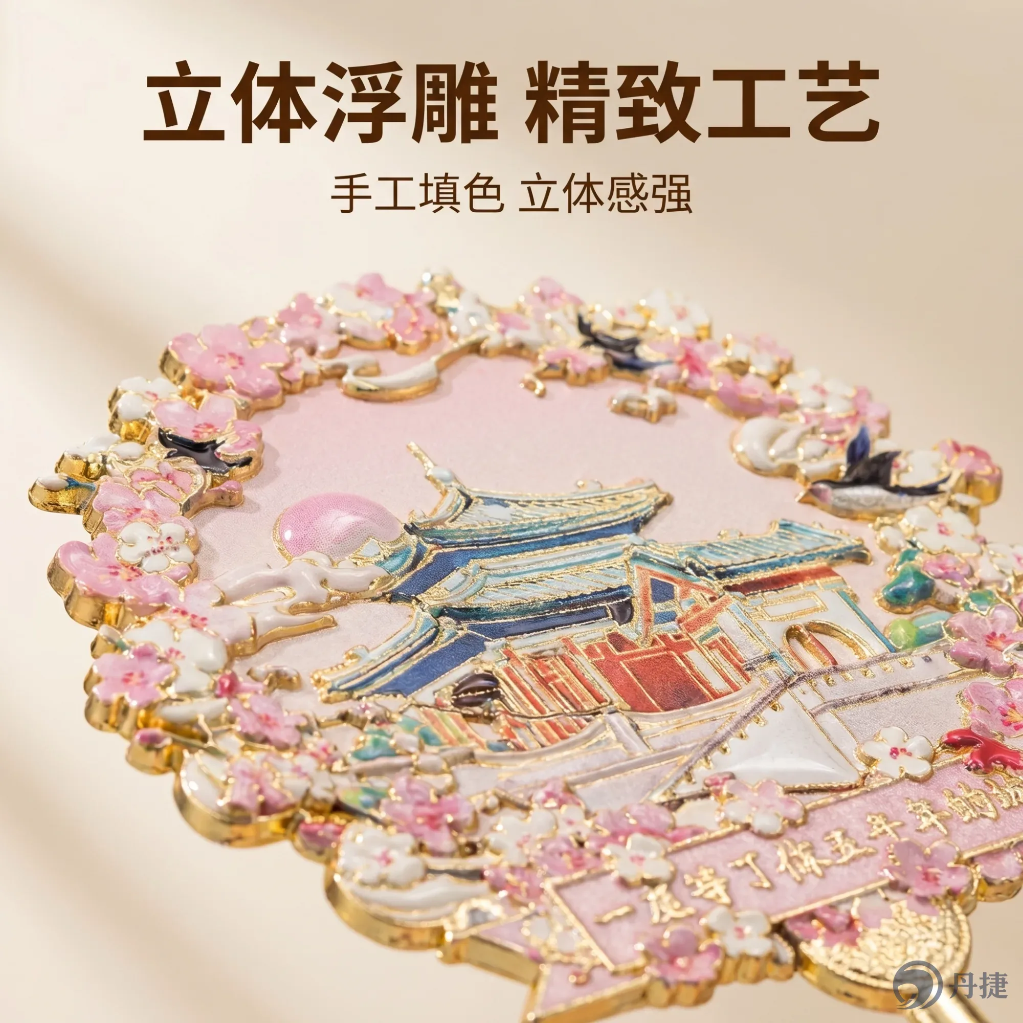 国风邯郸手持镜