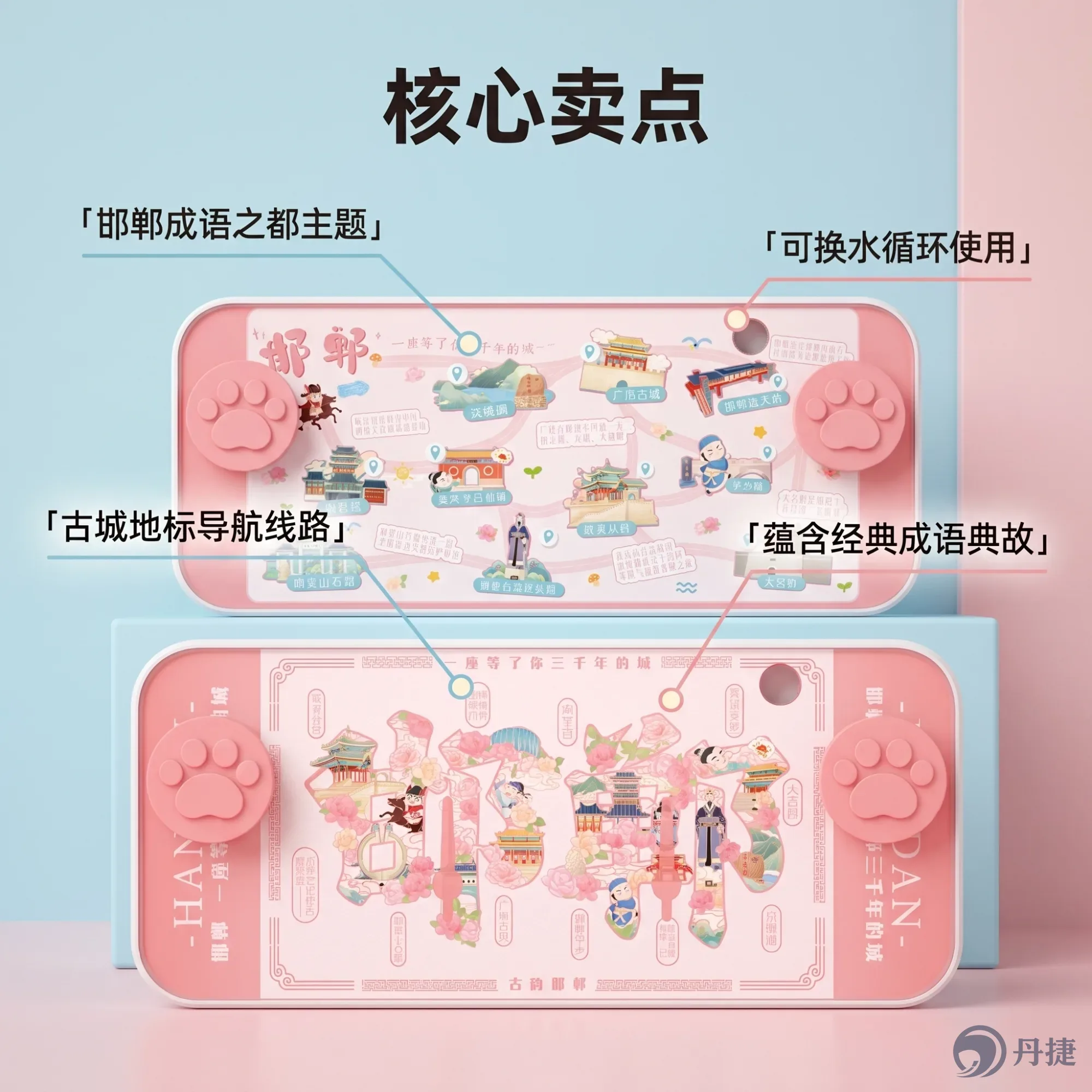 邯郸地标套圈水机