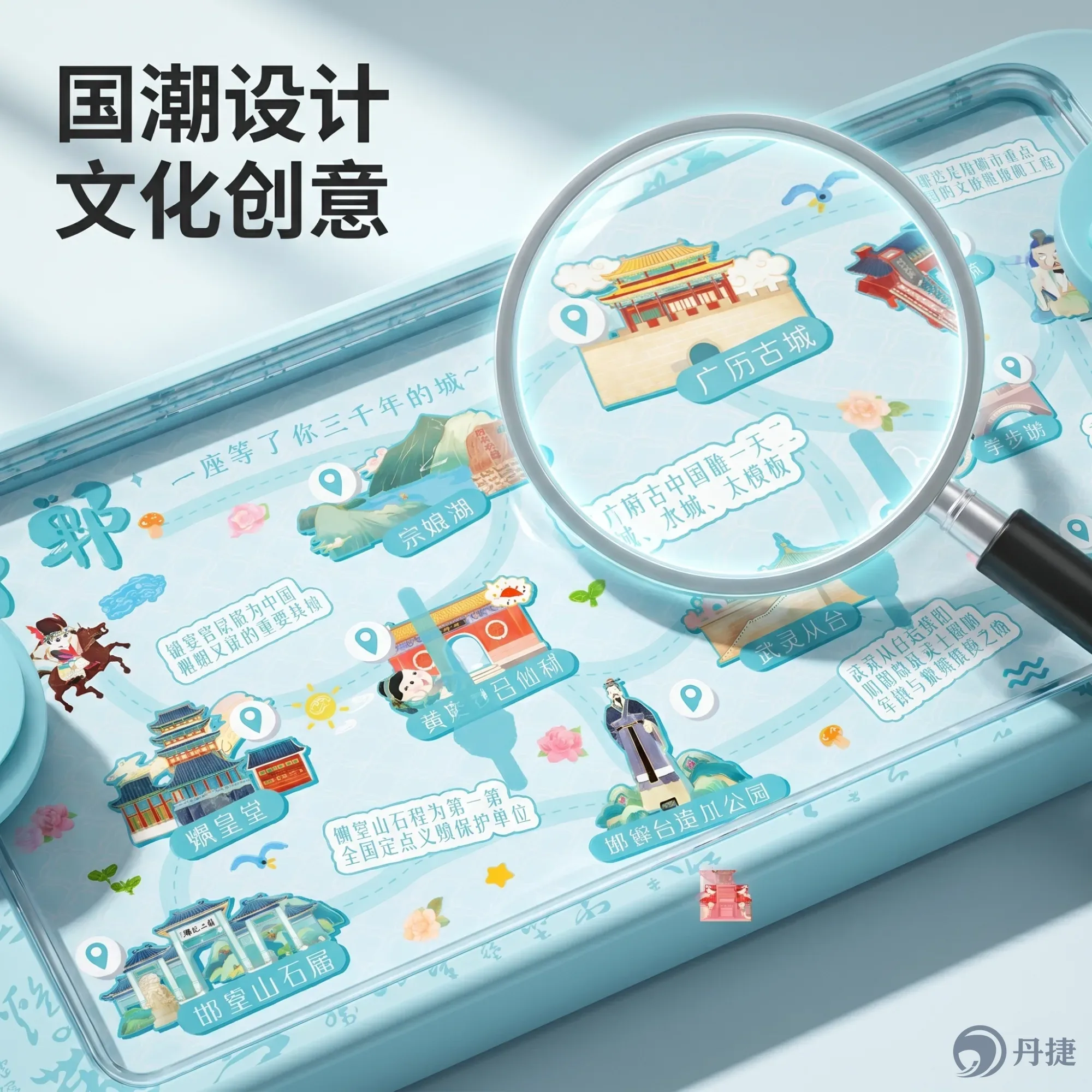 邯郸地标套圈水机