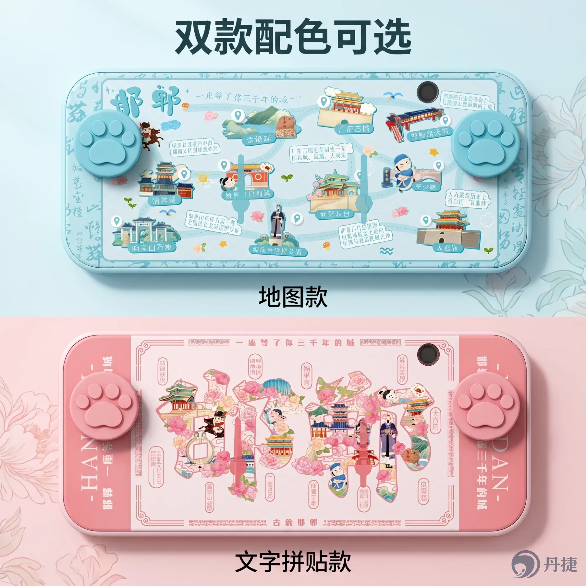 邯郸地标套圈水机