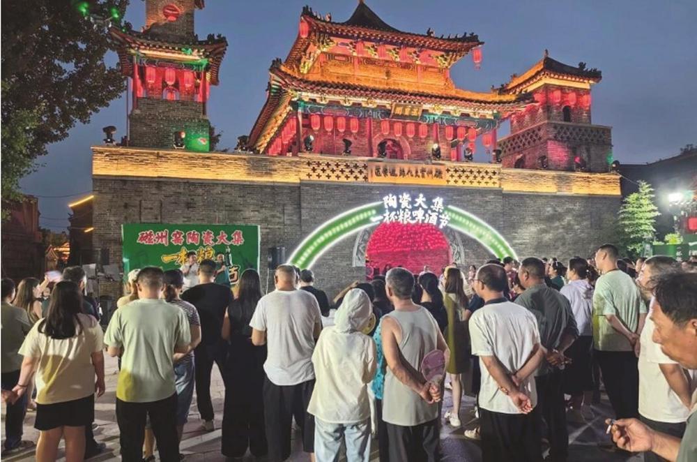 品陶赏艺乐享夏日 峰峰矿区打造特色文旅新场景 - 丹捷文创