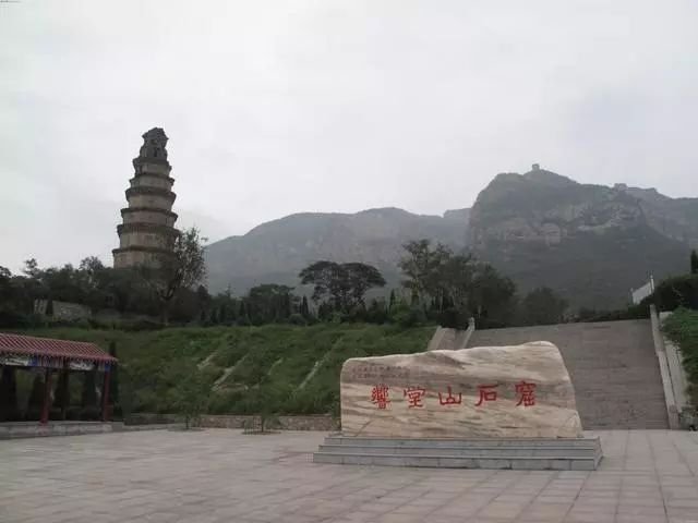 响堂山石窟