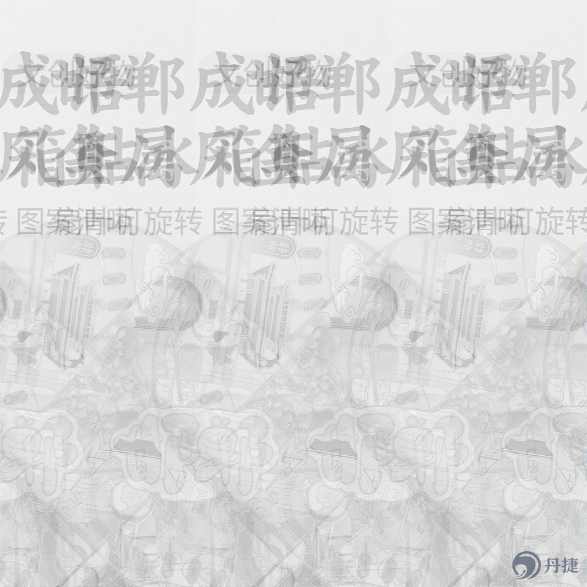 国潮金属风车冰箱贴