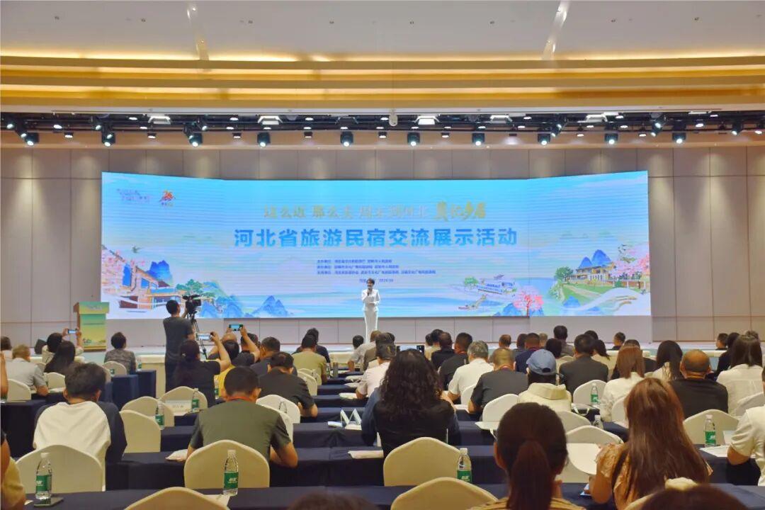 河北省旅游民宿交流展示活动在武安举办 - 丹捷文创