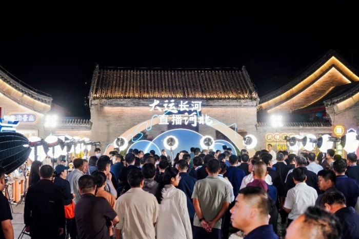 千年运河“活”起来 河北文旅全球“开播”  “大运长河·直播河北”活动在沧州启幕 - 丹捷文创