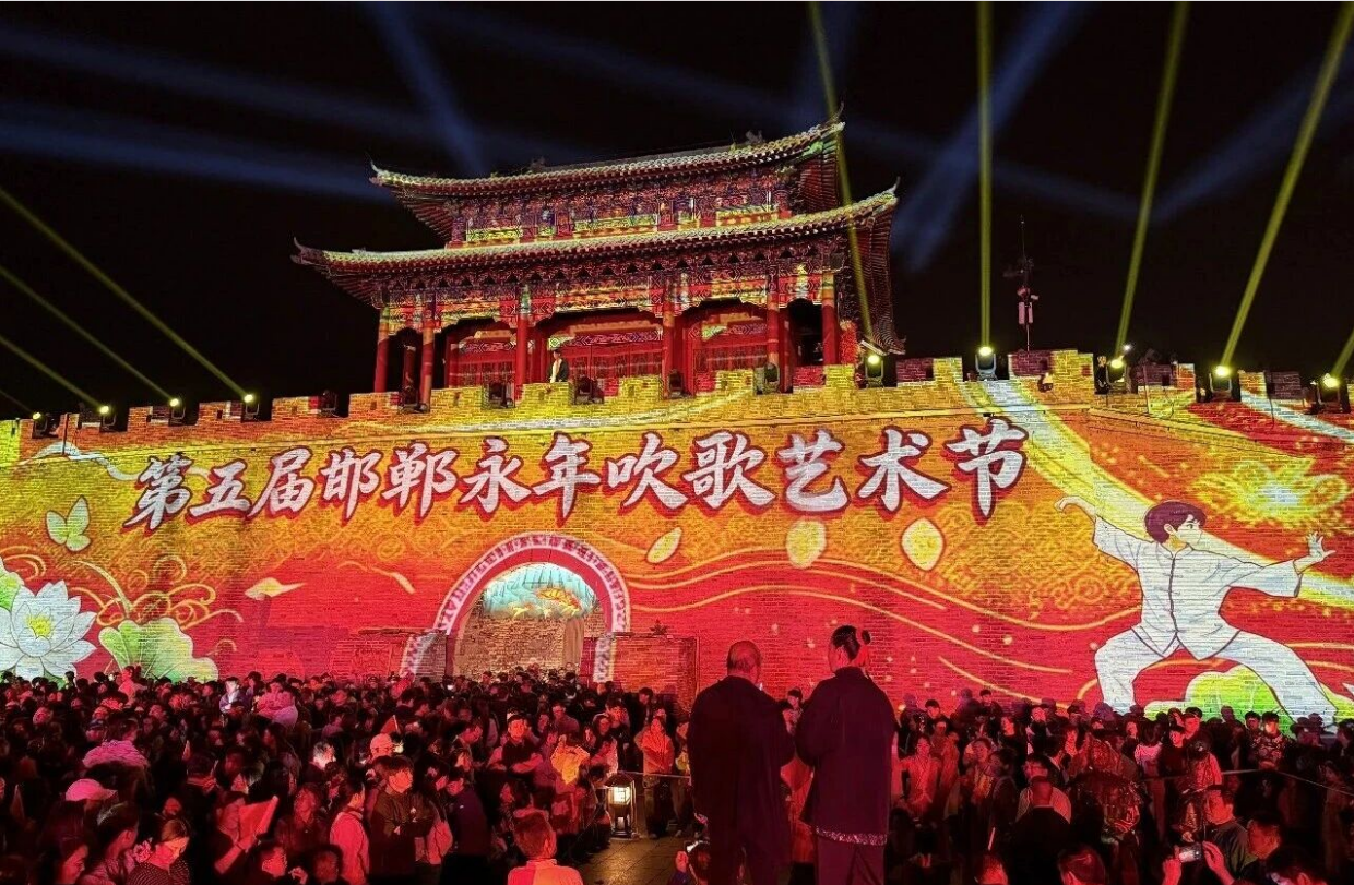 非遗绽放“吹”出古韵新声——第五届永年吹歌艺术节燃动广府古城