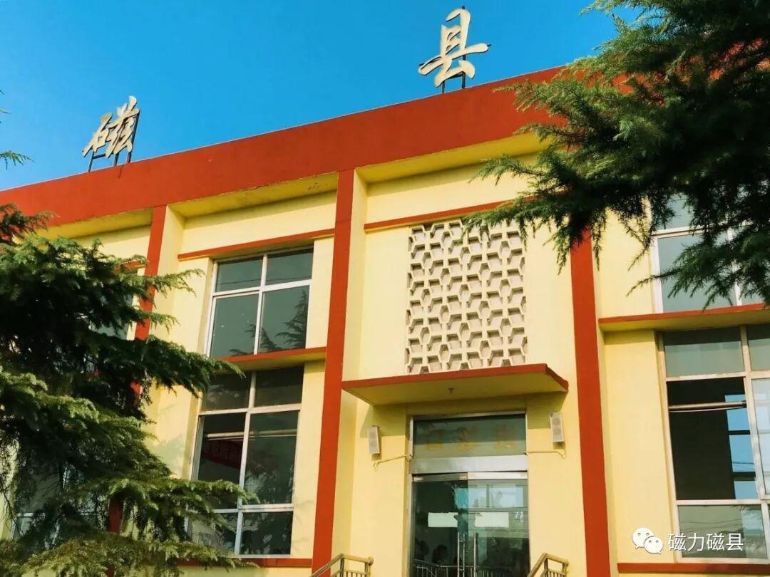 百年老站的“新时刻表”——磁县火车站的前世今生
