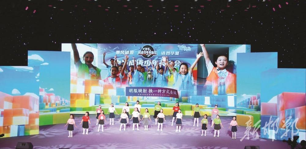 成语风华耀邯郸｜2026中华成语少年英雄会“成语之夜”颁奖活动举行 - 丹捷文创