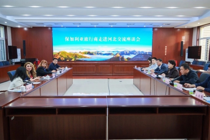 保加利亚鲁塞市代表团走进河北｜中东欧入境游从单向推介走向双向对接 - 丹捷文创