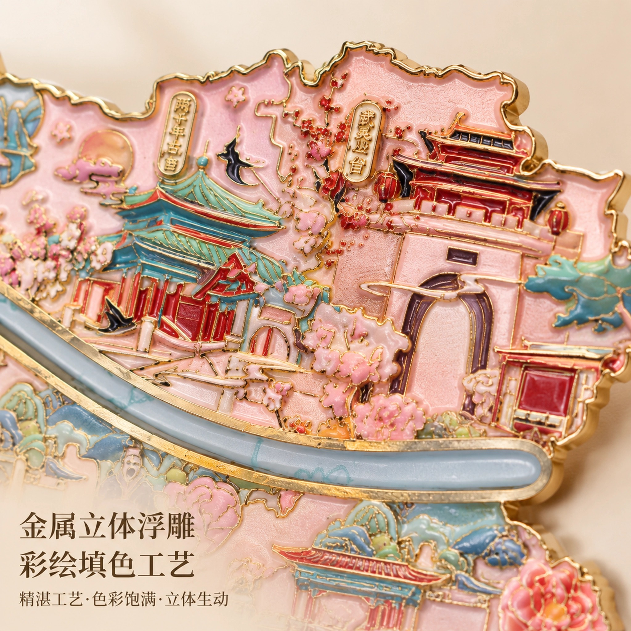 邯郸地图冰箱贴